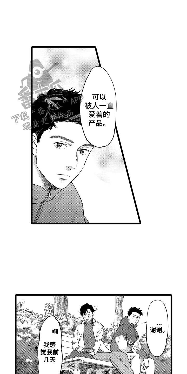 第7章：总结9