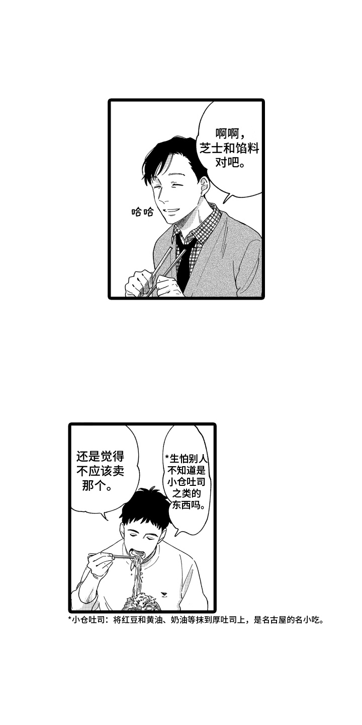 第11章：建议10
