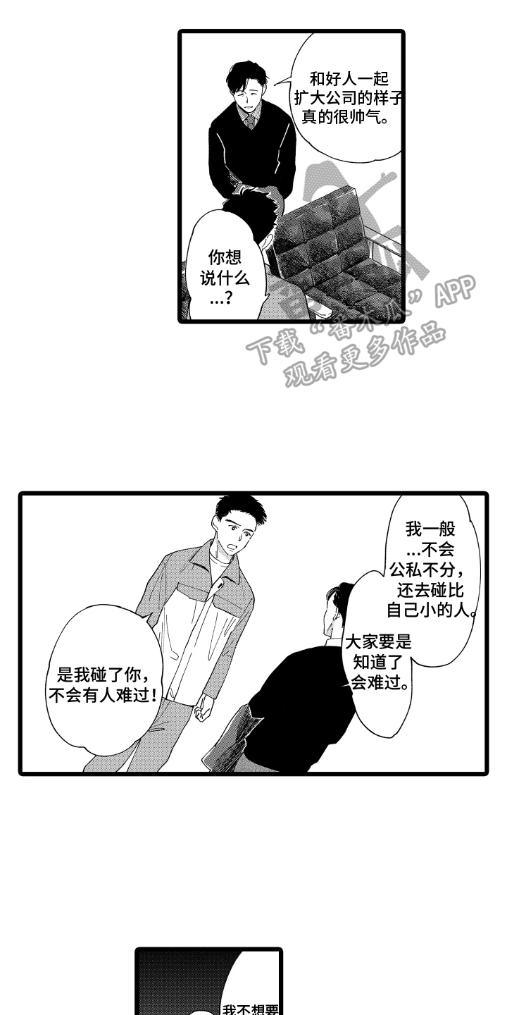 第20章：询问10