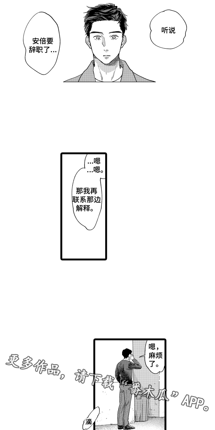 第19章：消息13