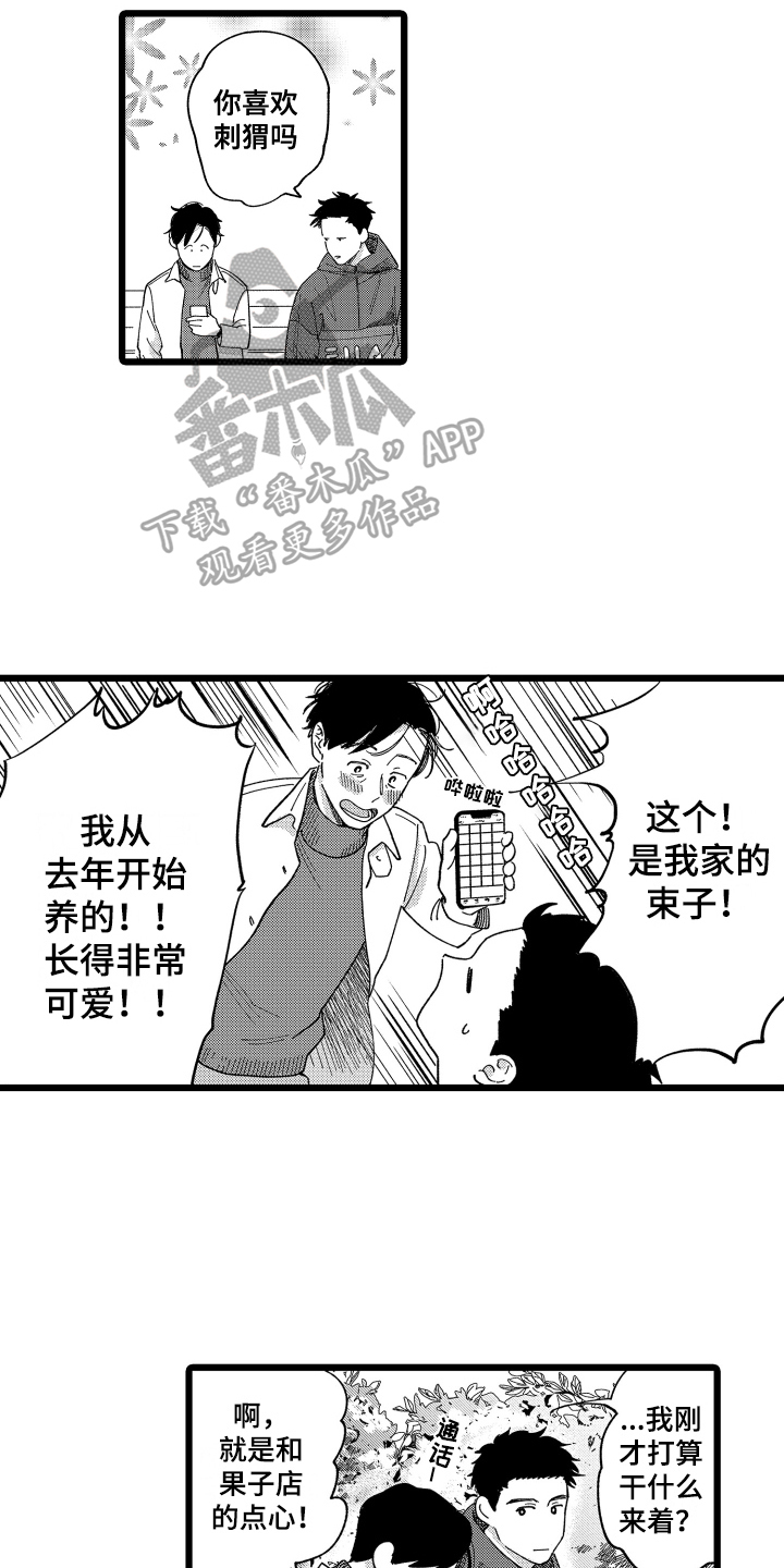 第7章：总结11