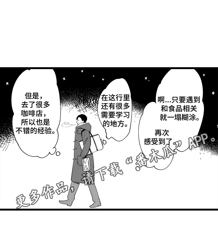 第9章：挖人13