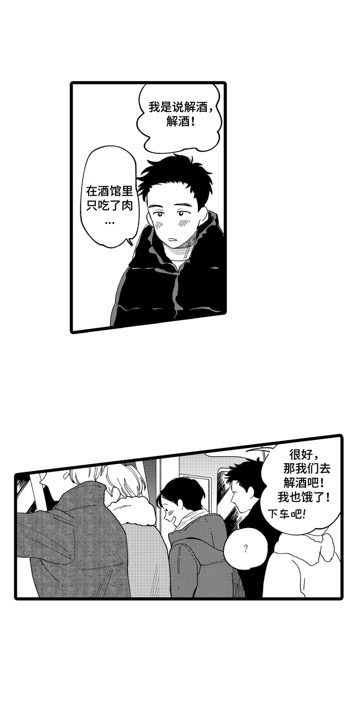 第11章：建议6