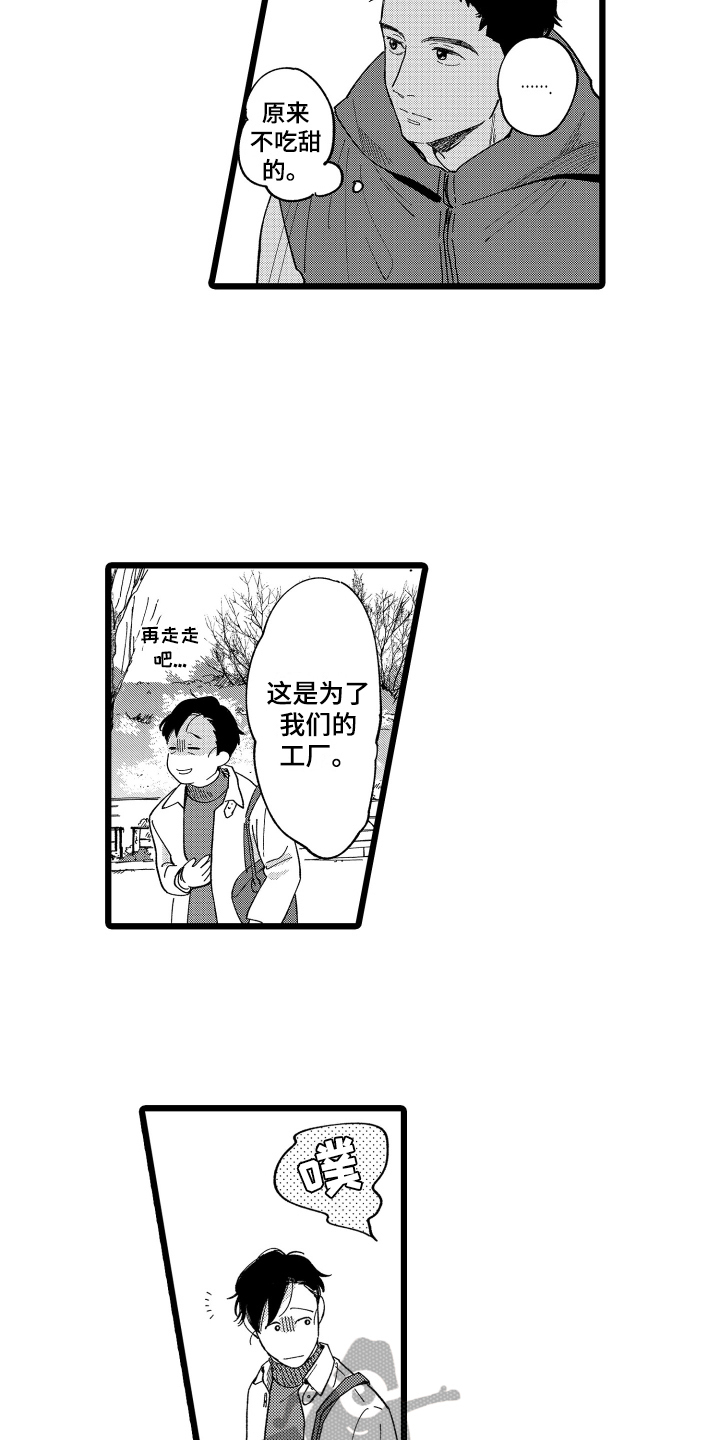 第6章：调查12