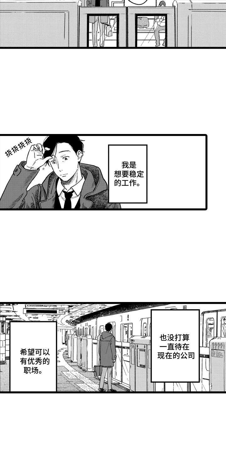 第9章：挖人6