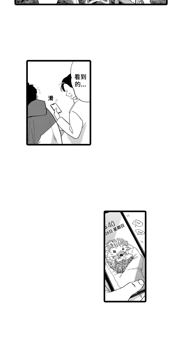 第7章：总结10