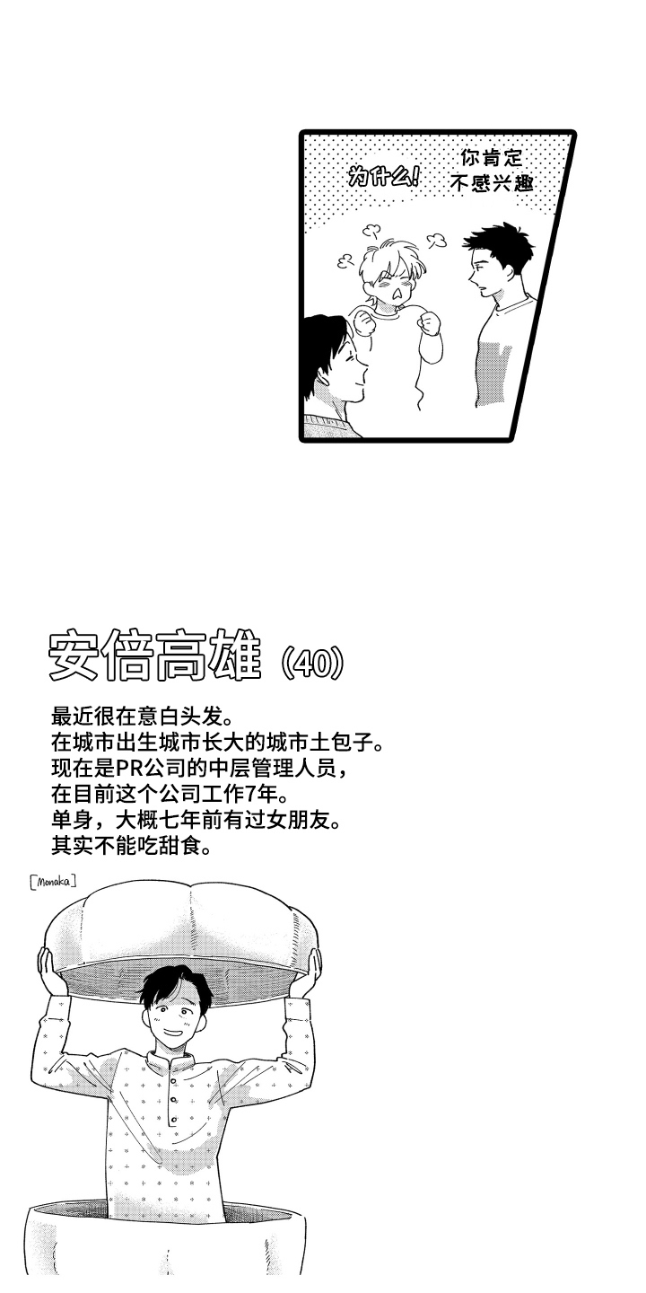 第5章：合作12