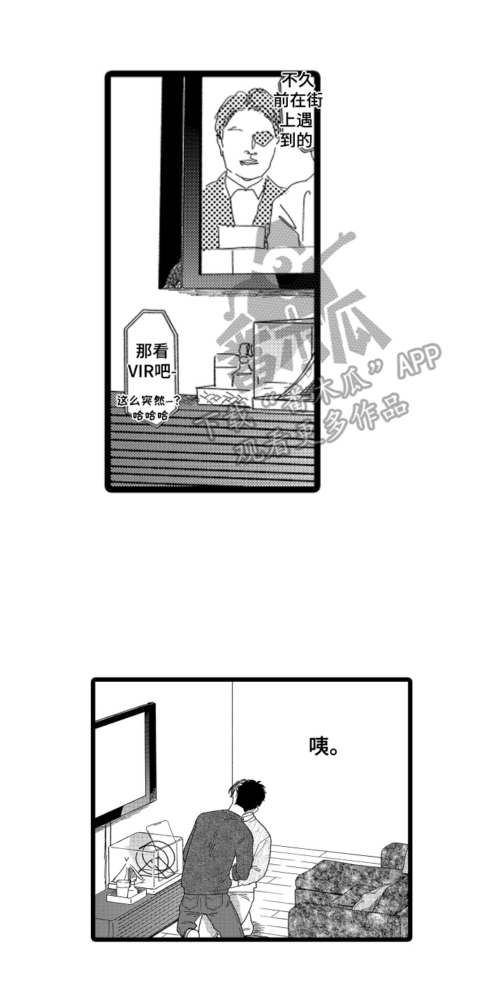 第17章：在意0