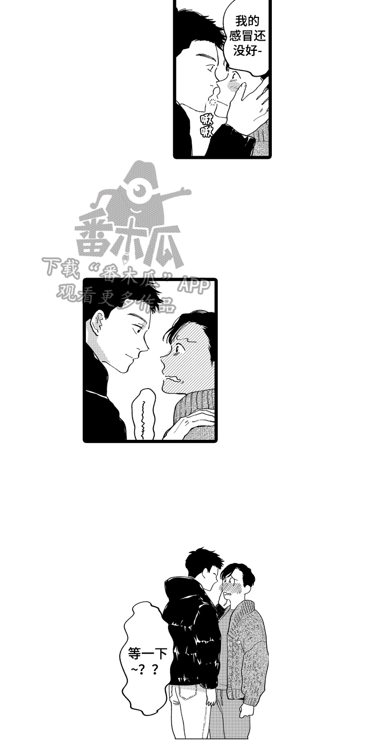 第22章：慢慢来【完结】3