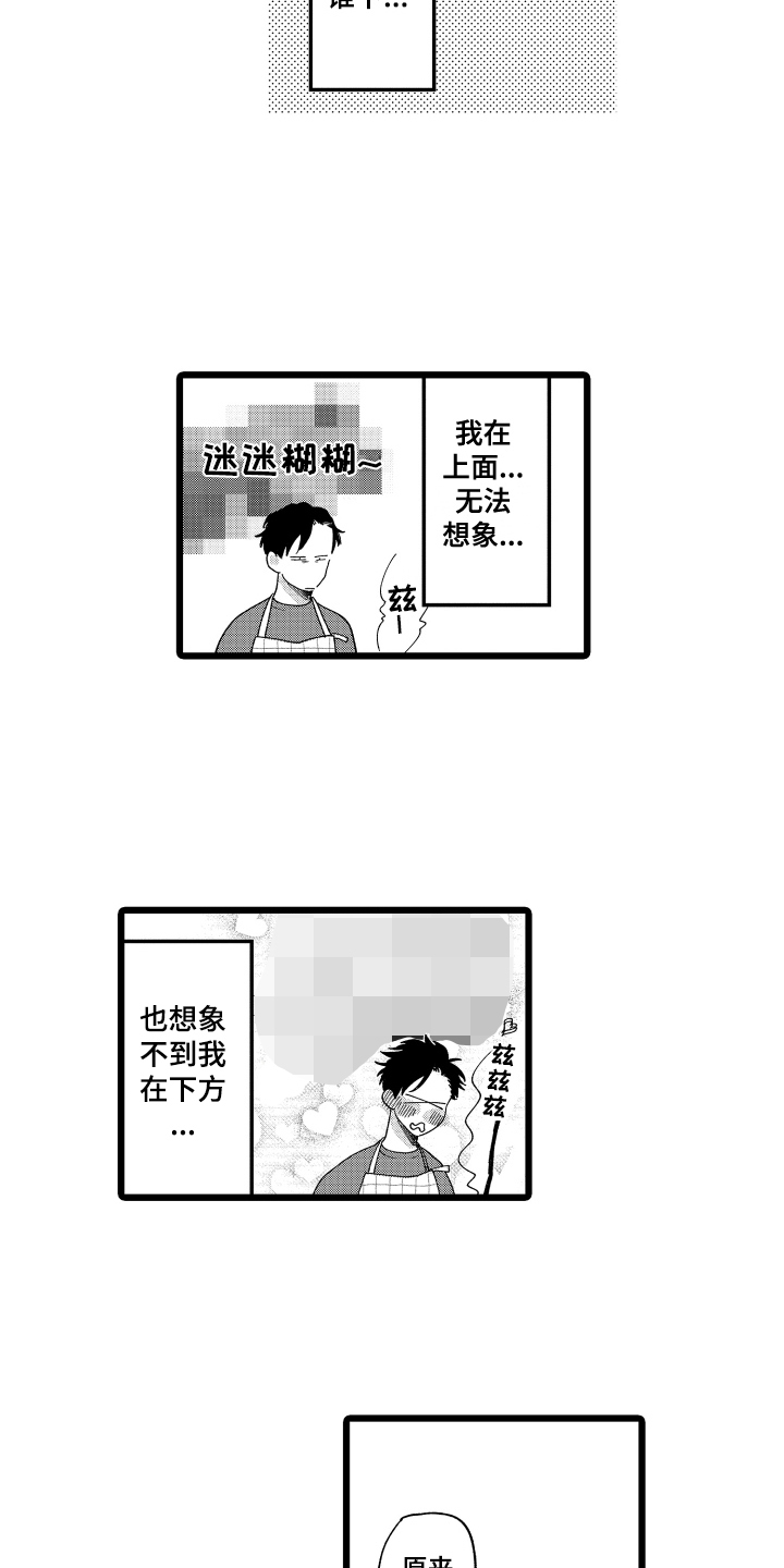 第23章：【番外】见家长15