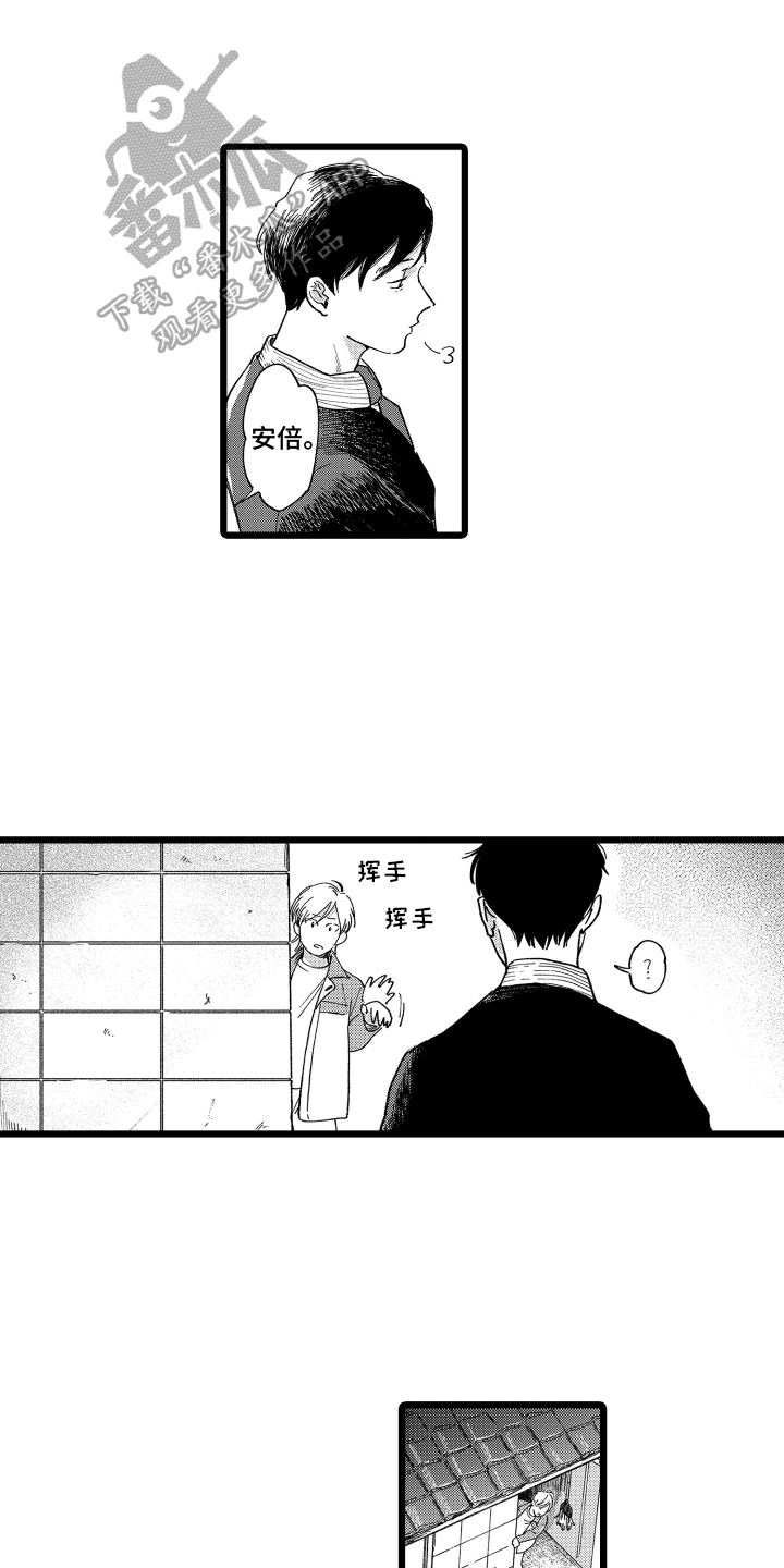 第20章：询问0