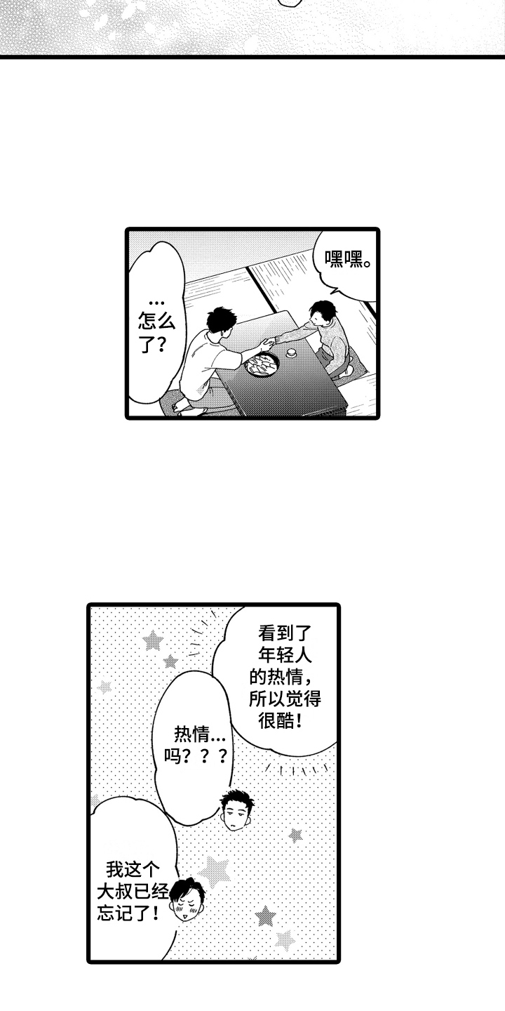 第5章：合作10