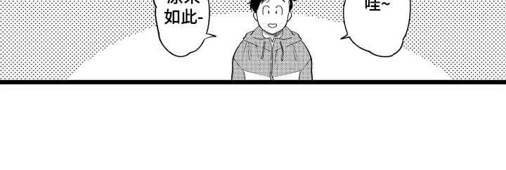 第1章：救人13