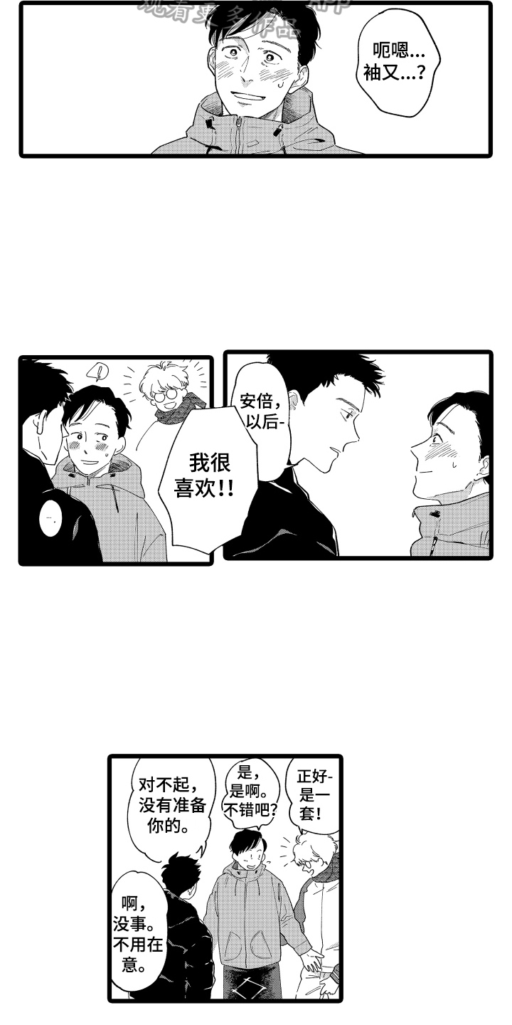 第14章：开张12