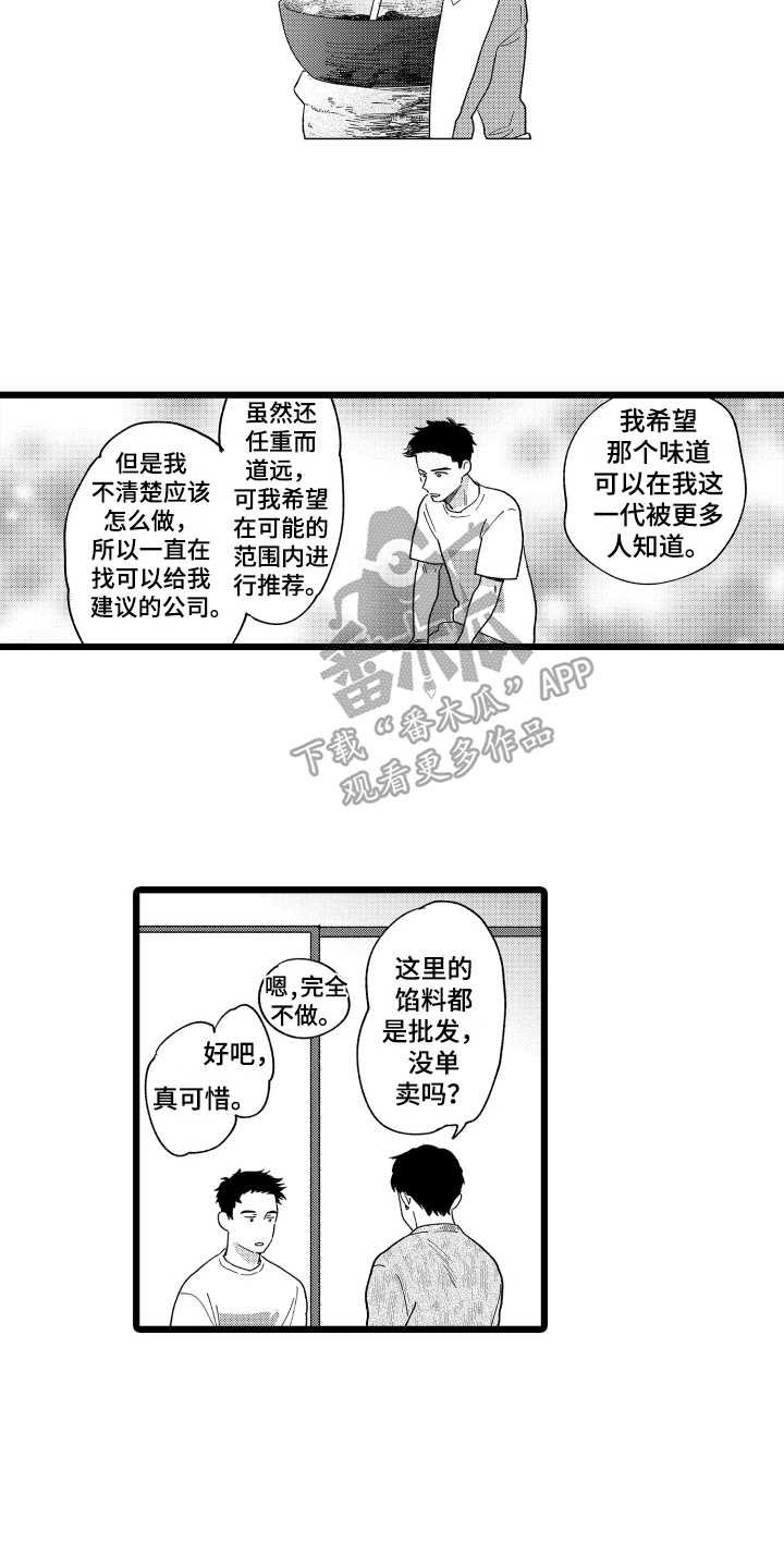 第5章：合作4