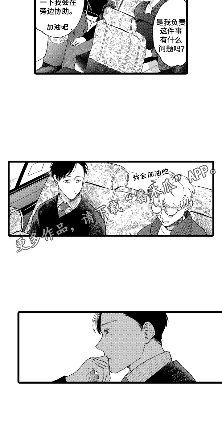 第20章：询问16