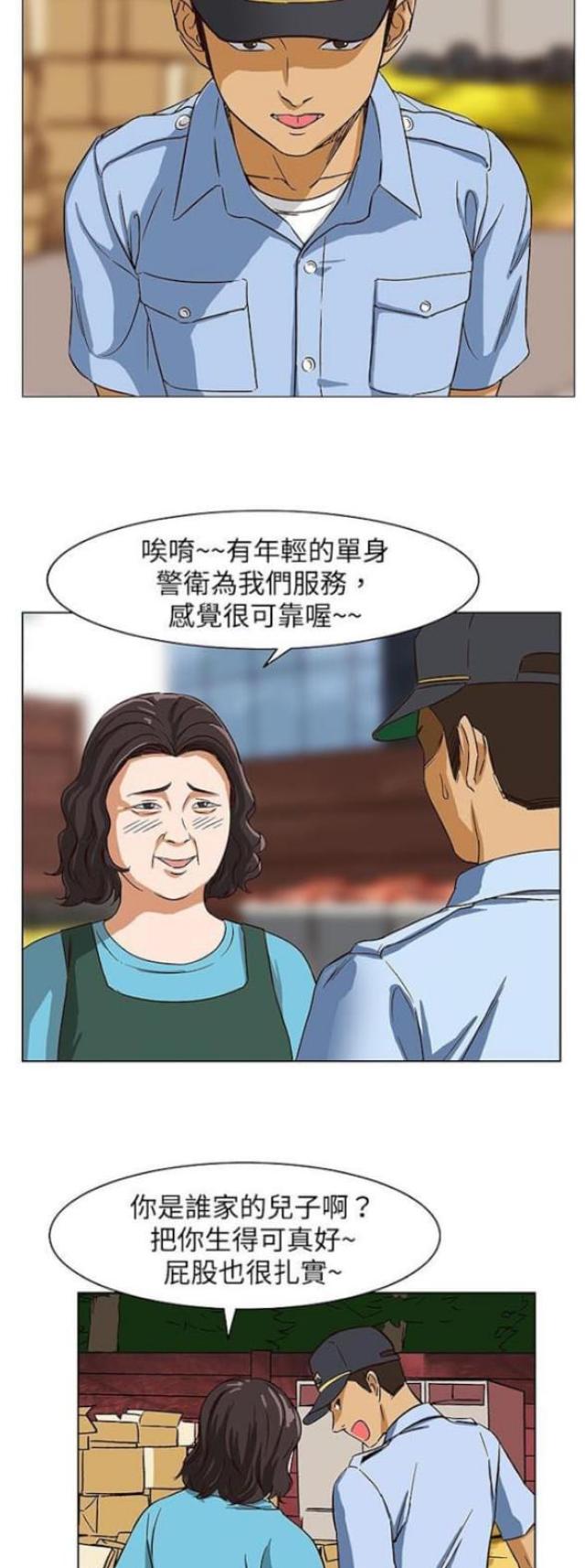 第22话13