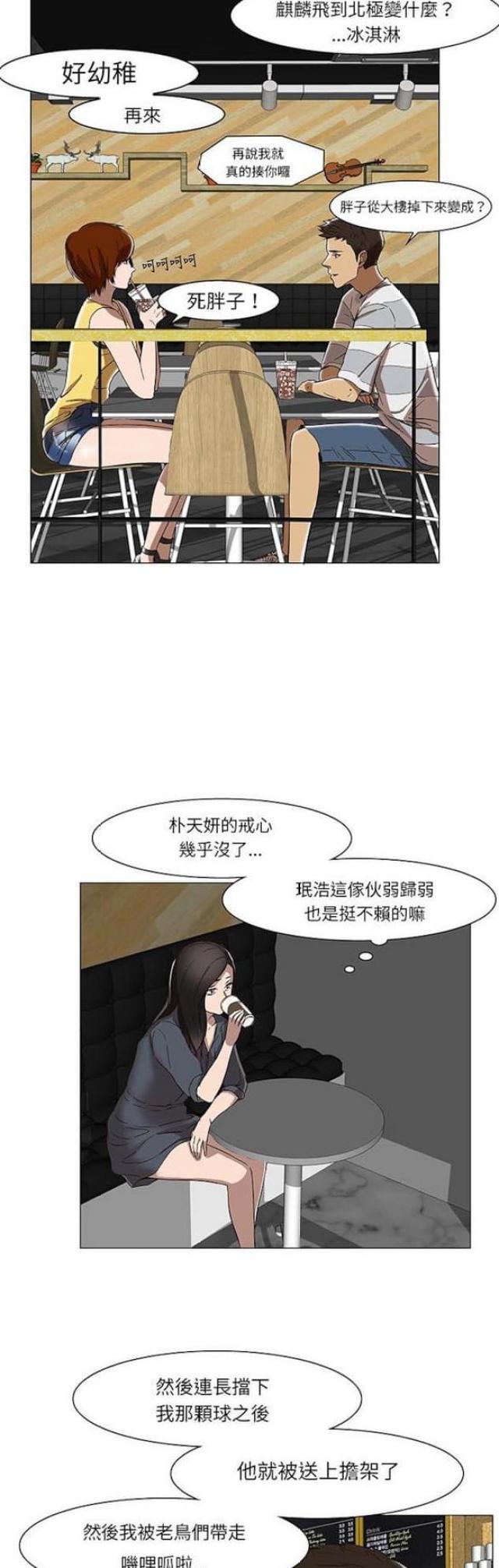 第13话6