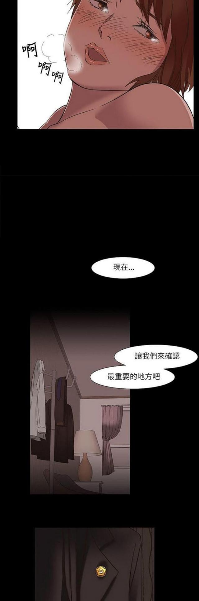 第15话6