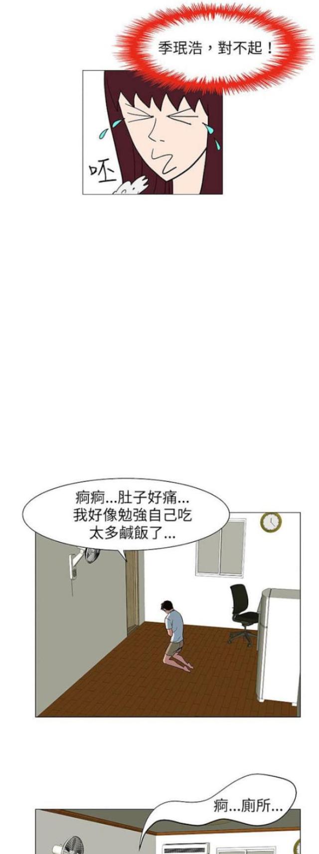 第22话6