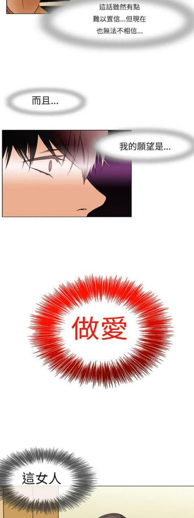 第7话12