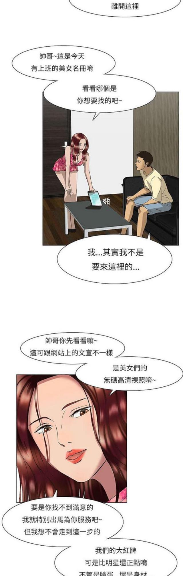 第13话22