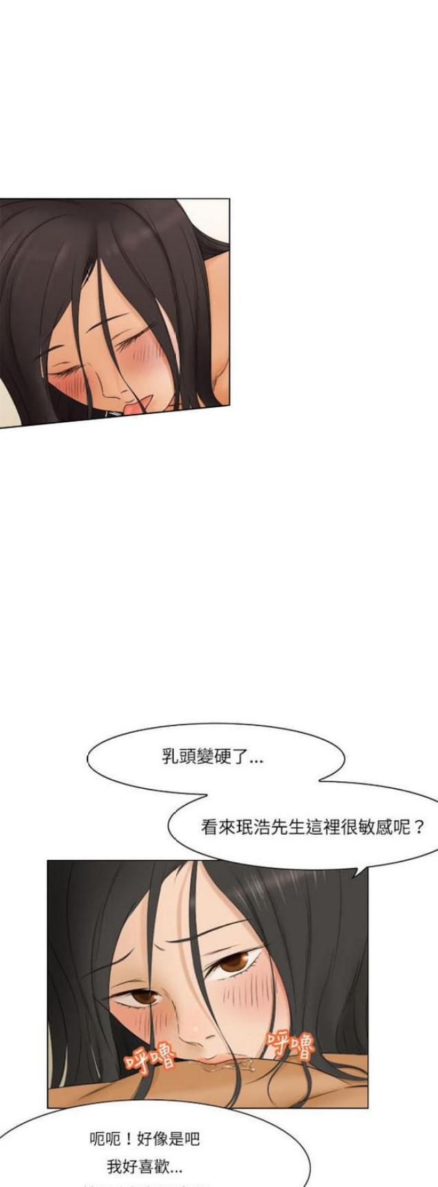 第9话6
