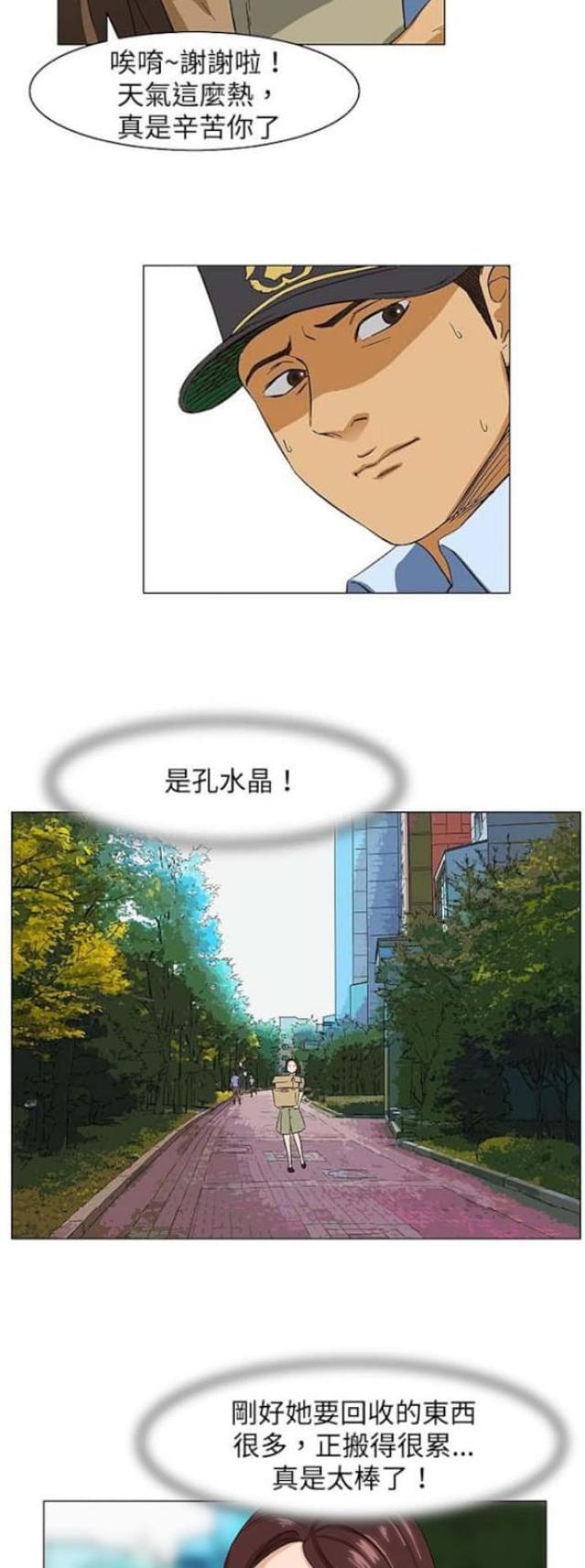 第22话16