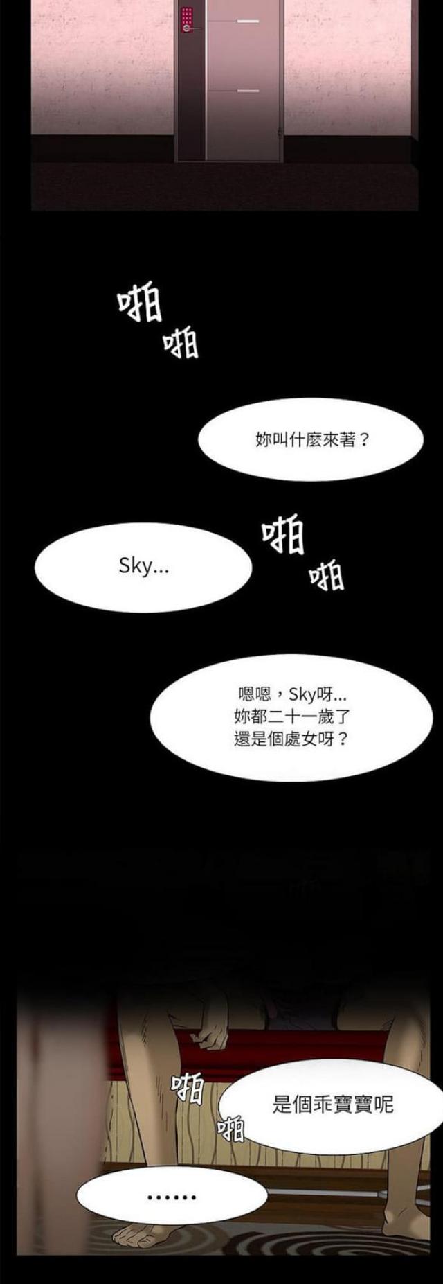 第14话21