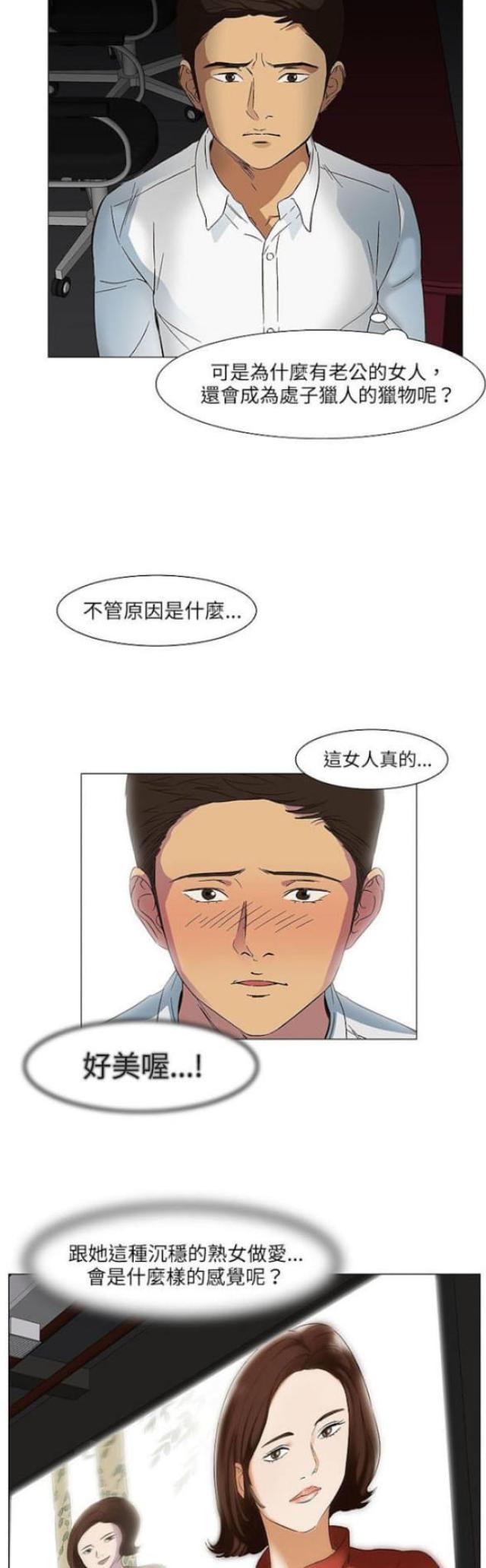 第20话14