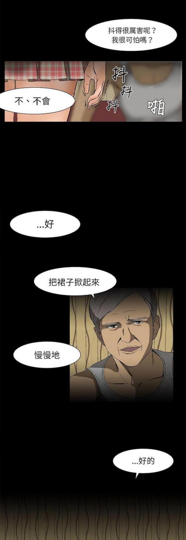 第14话22