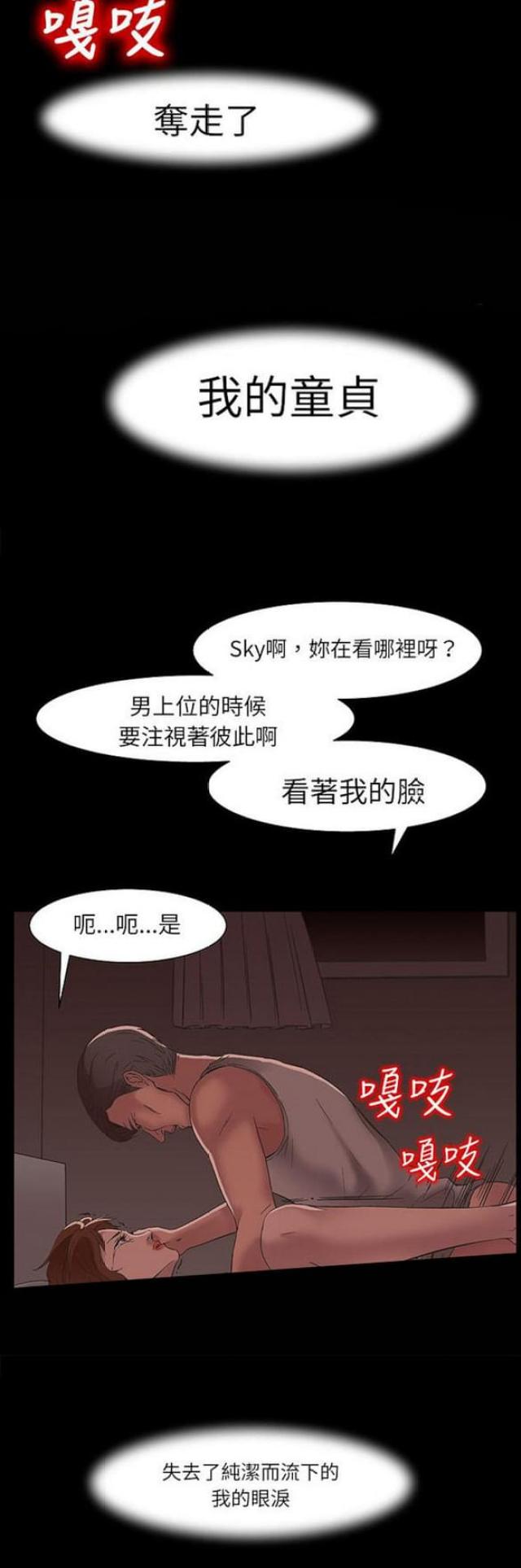 第15话17