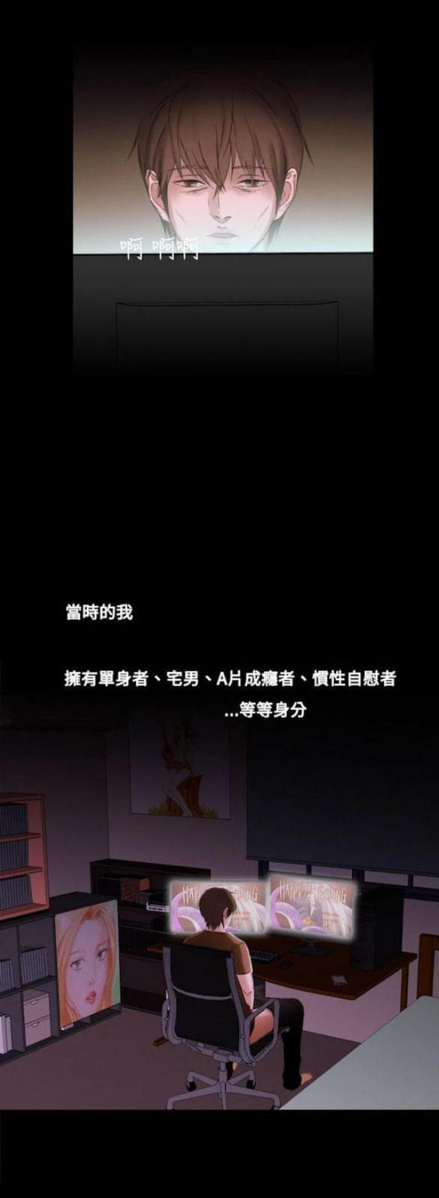 第6话5