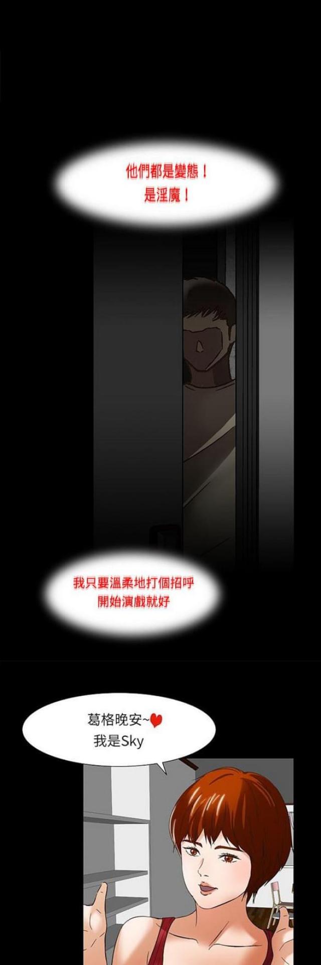 第15话22