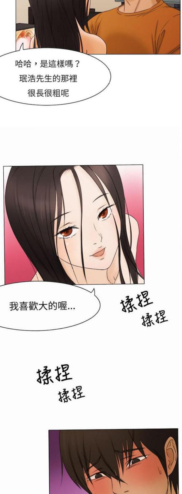 第9话2