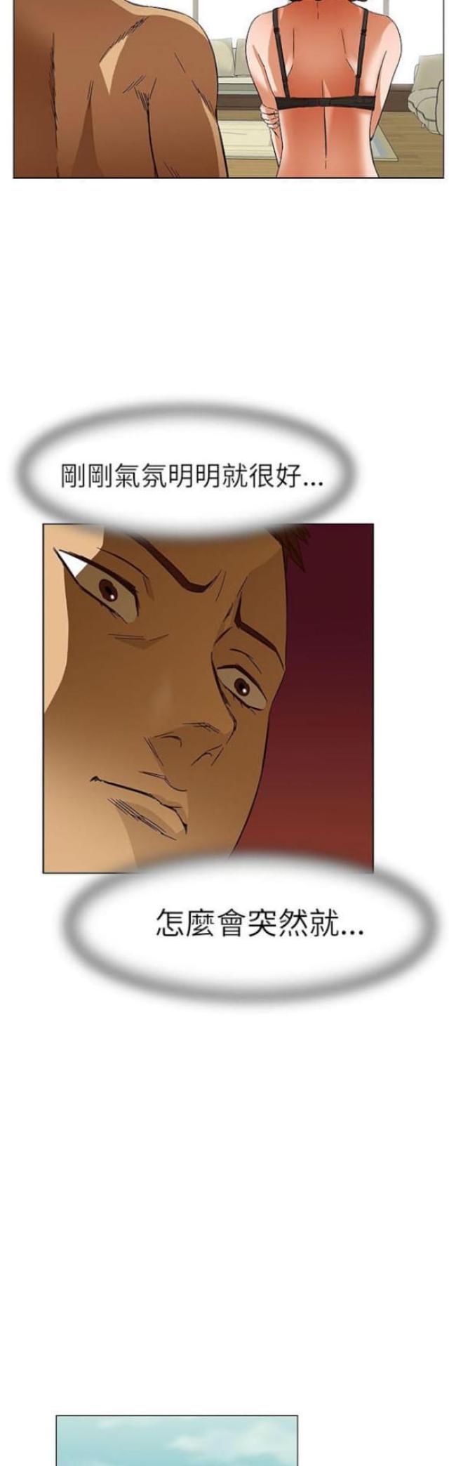 第23话14