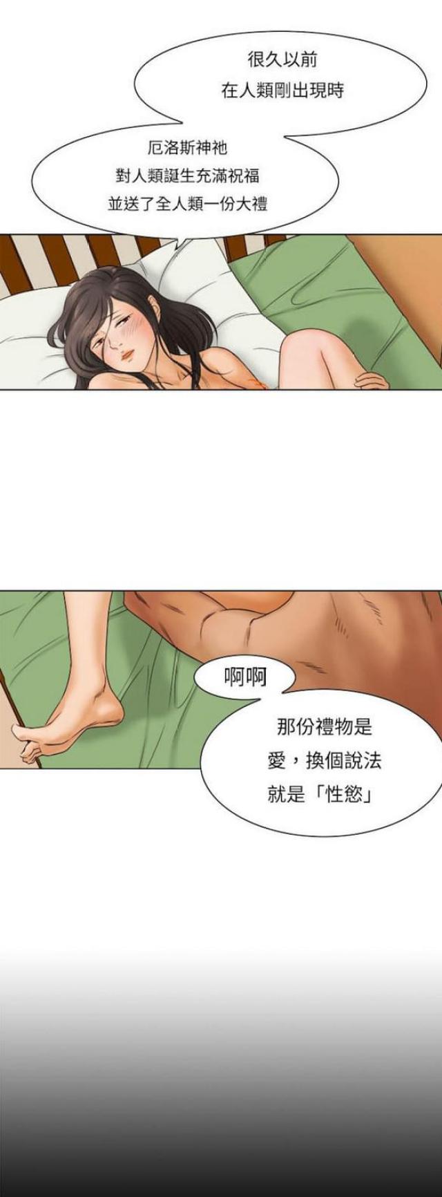 第9话13