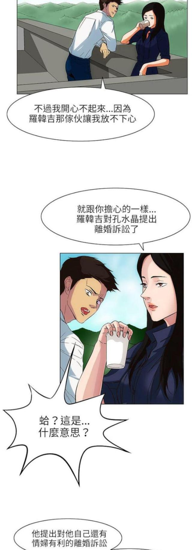第24话17