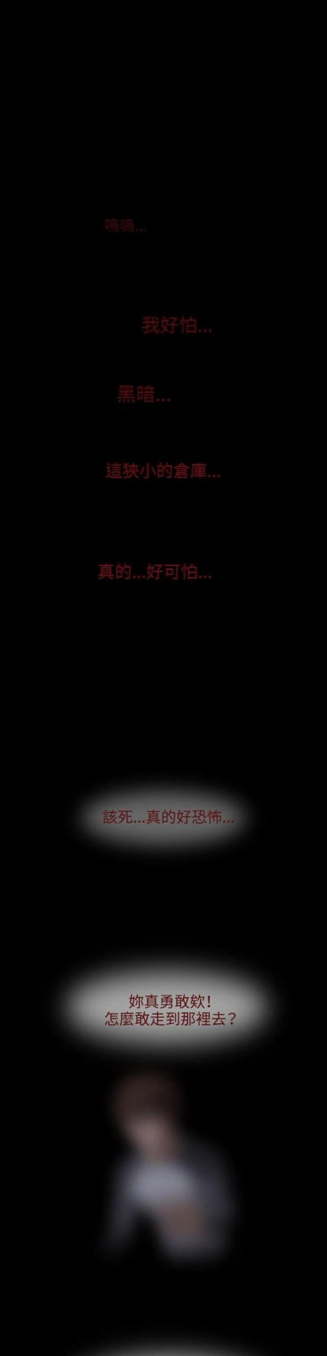 第28话18