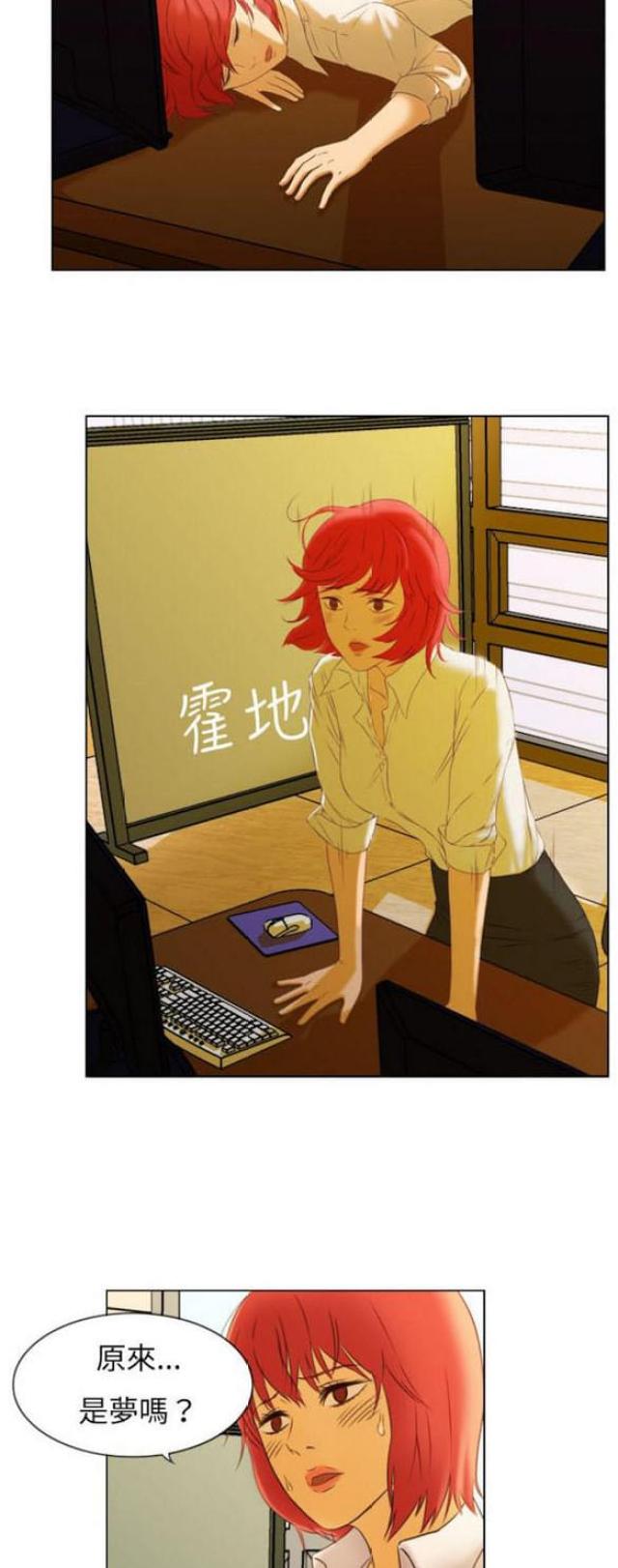 第5话11