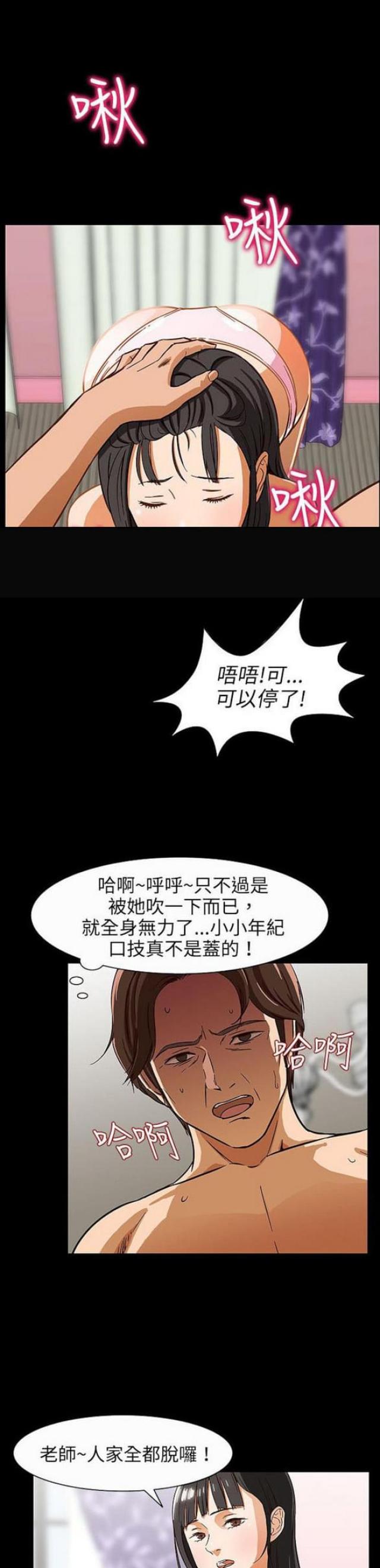 第25话31