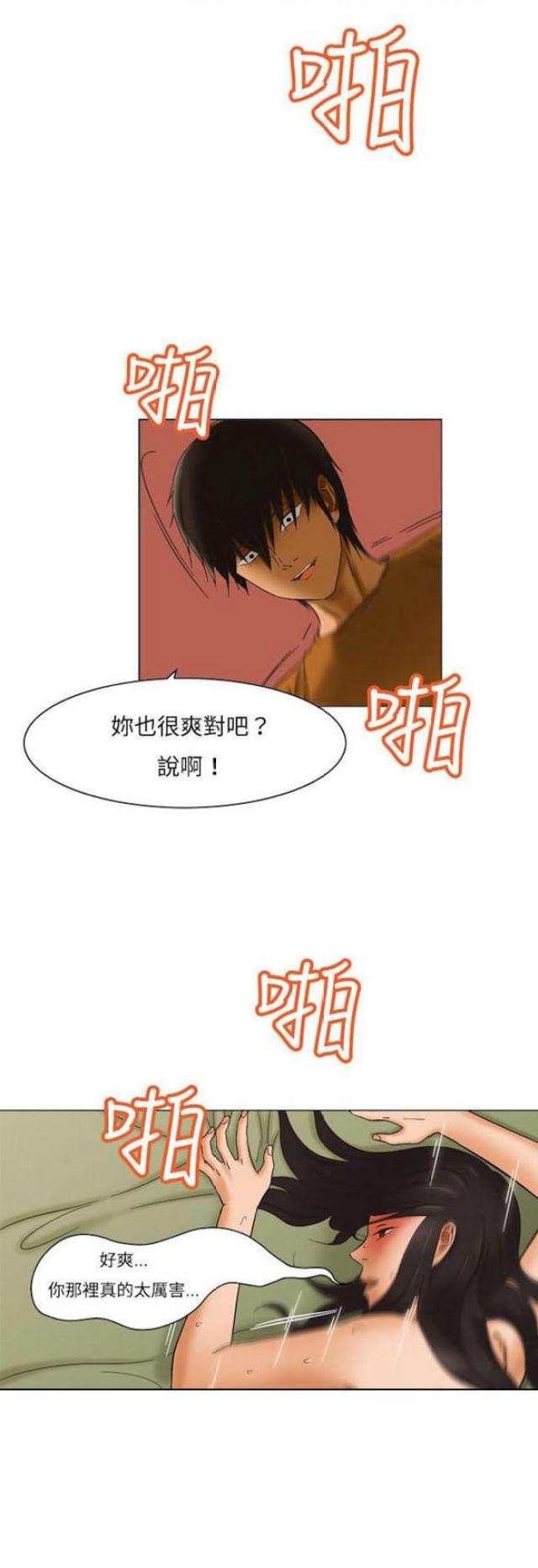 第10话16