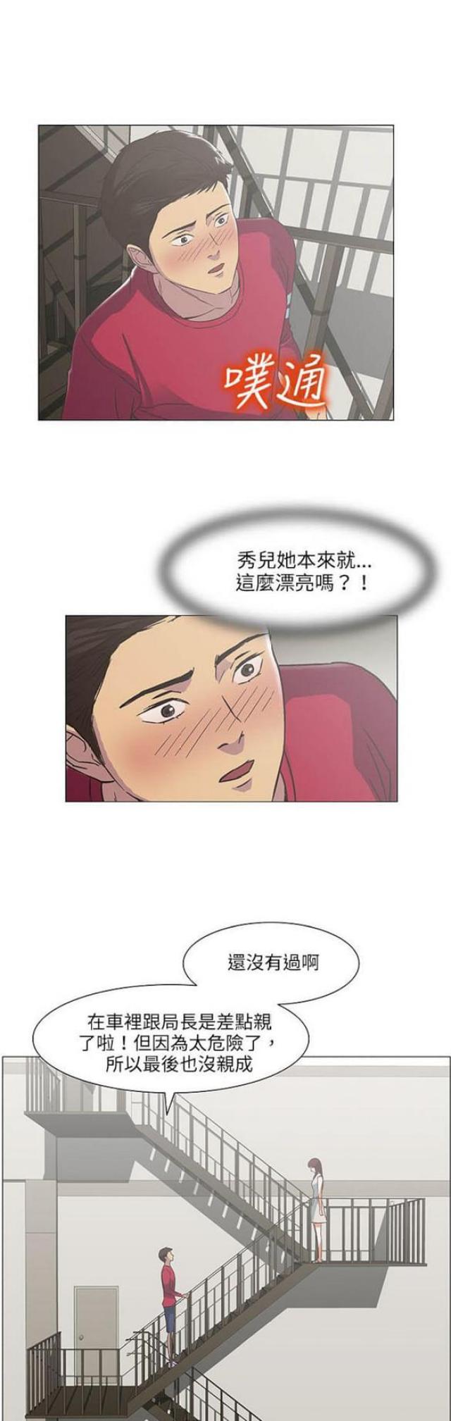 第18话9
