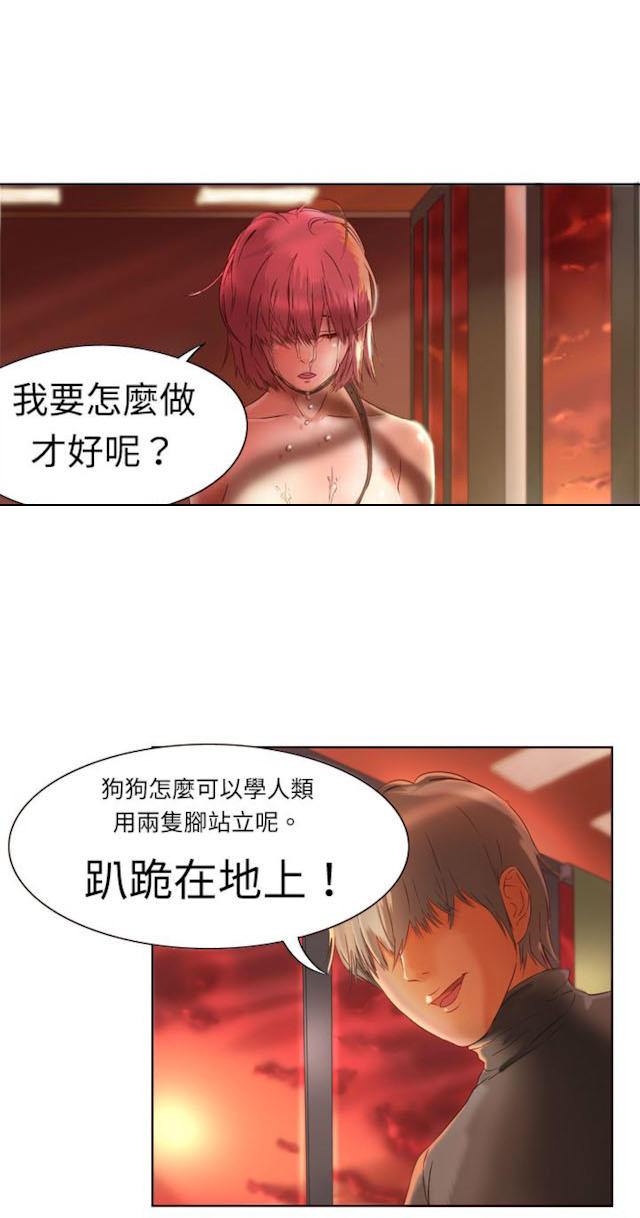 第3话0