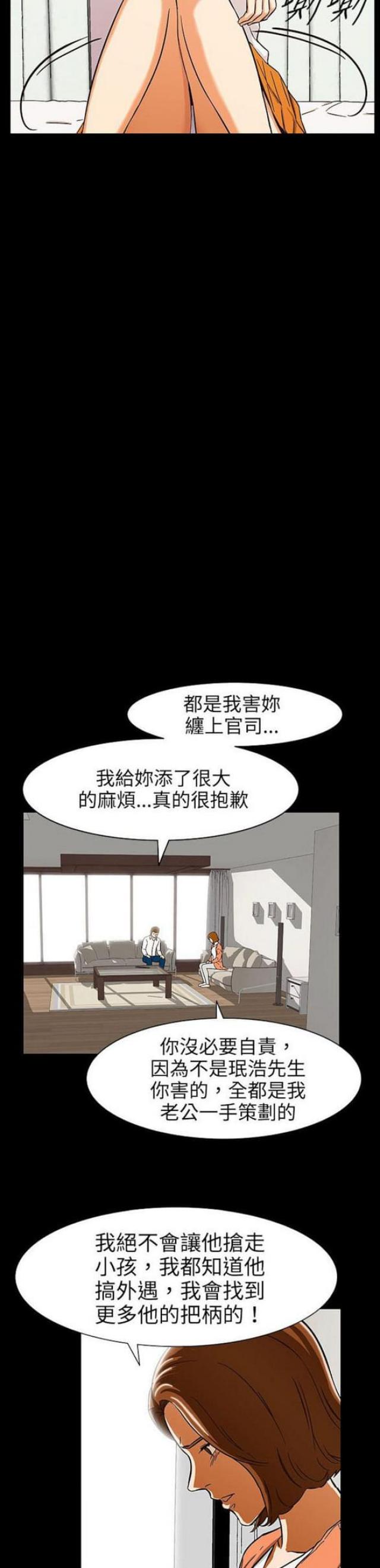 第25话26