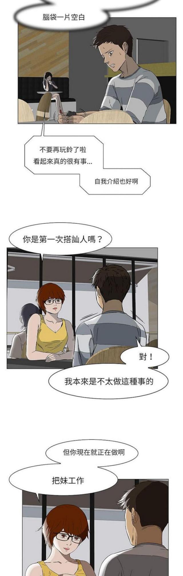 第13话1
