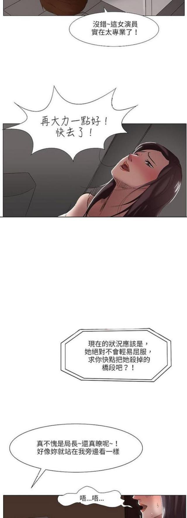 第17话8
