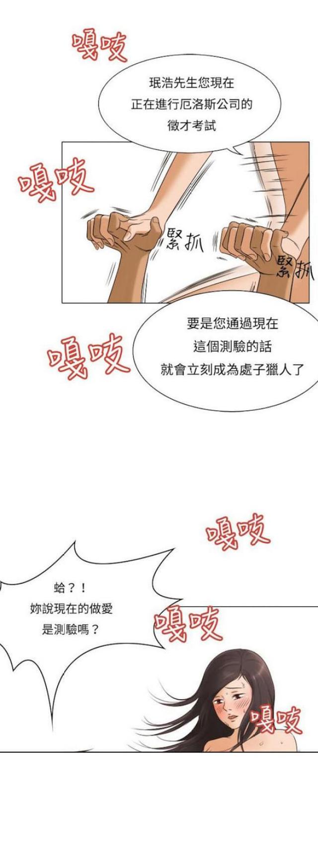 第9话21