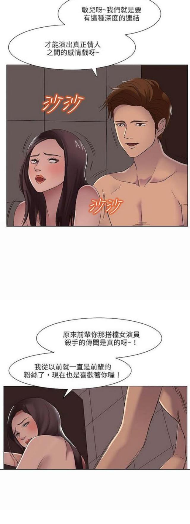 第17话1