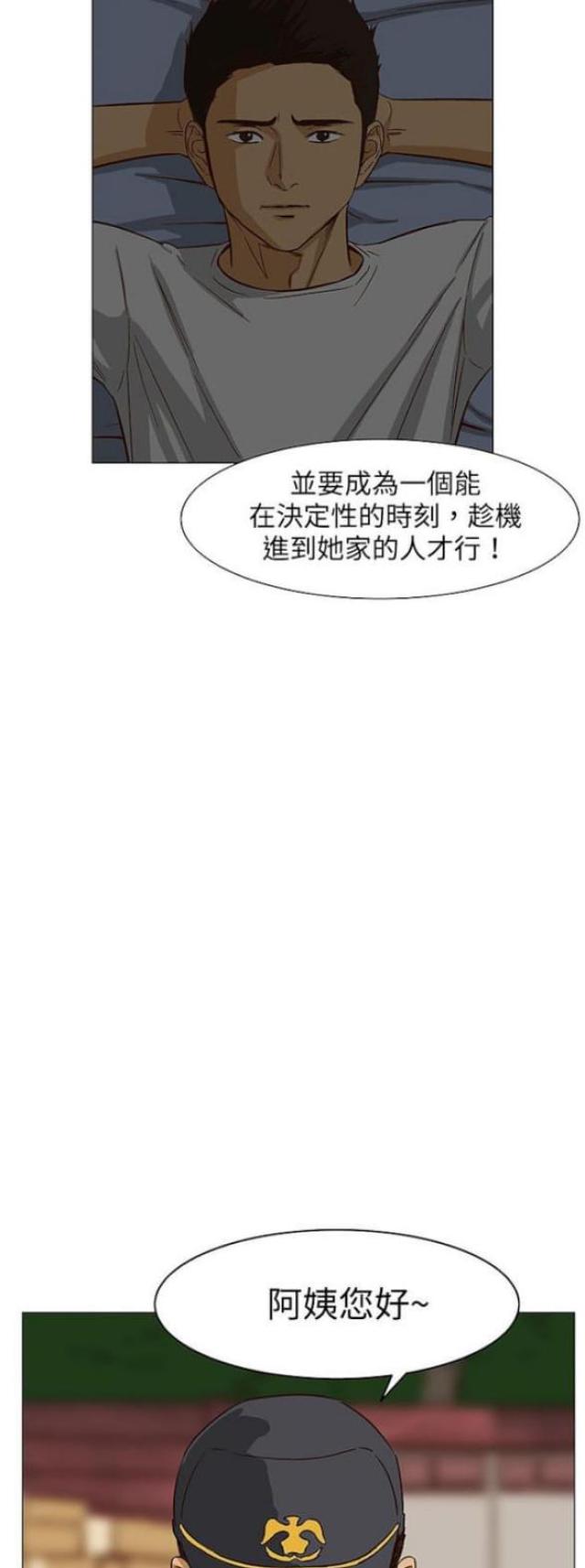 第22话12